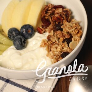 麥芽榖麥片𝒢𝓇𝒶𝓃𝑜𝓁𝒶｜柴燒麥芽糖