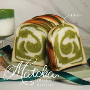 🍵 轉轉雙色吐司｜日本抹茶