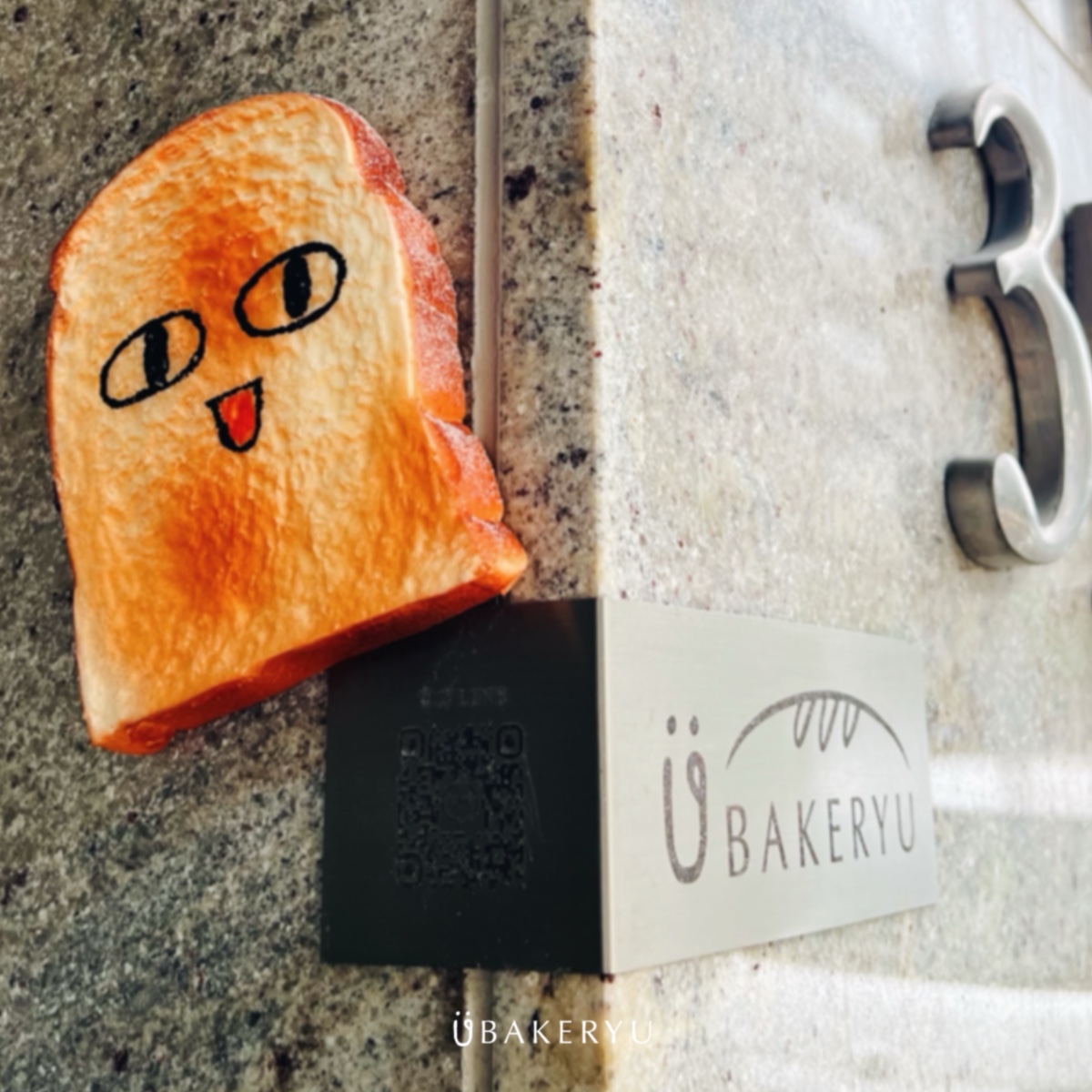 面交取貨地址_麵團君@ubakeryu