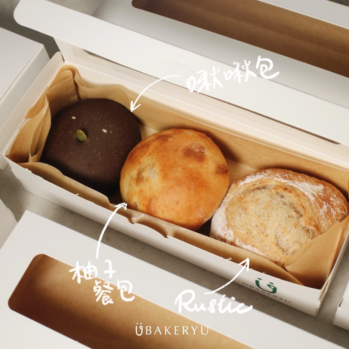 麵包餐盒|經典組合:圖片 9